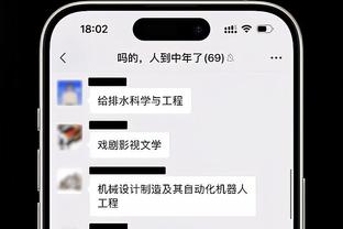 下赛季首发？斯通：谢泼德很适合跟申京&阿门&范弗里特&狄龙搭档