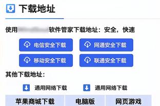 进攻状态不俗！文班亚马半场11中6拿下15分2助 没篮板进账